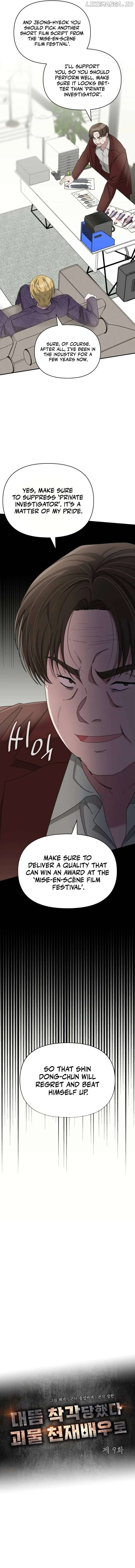 I Was Mistaken As a Monstrous Genius Actor Chapter 9 - page 5