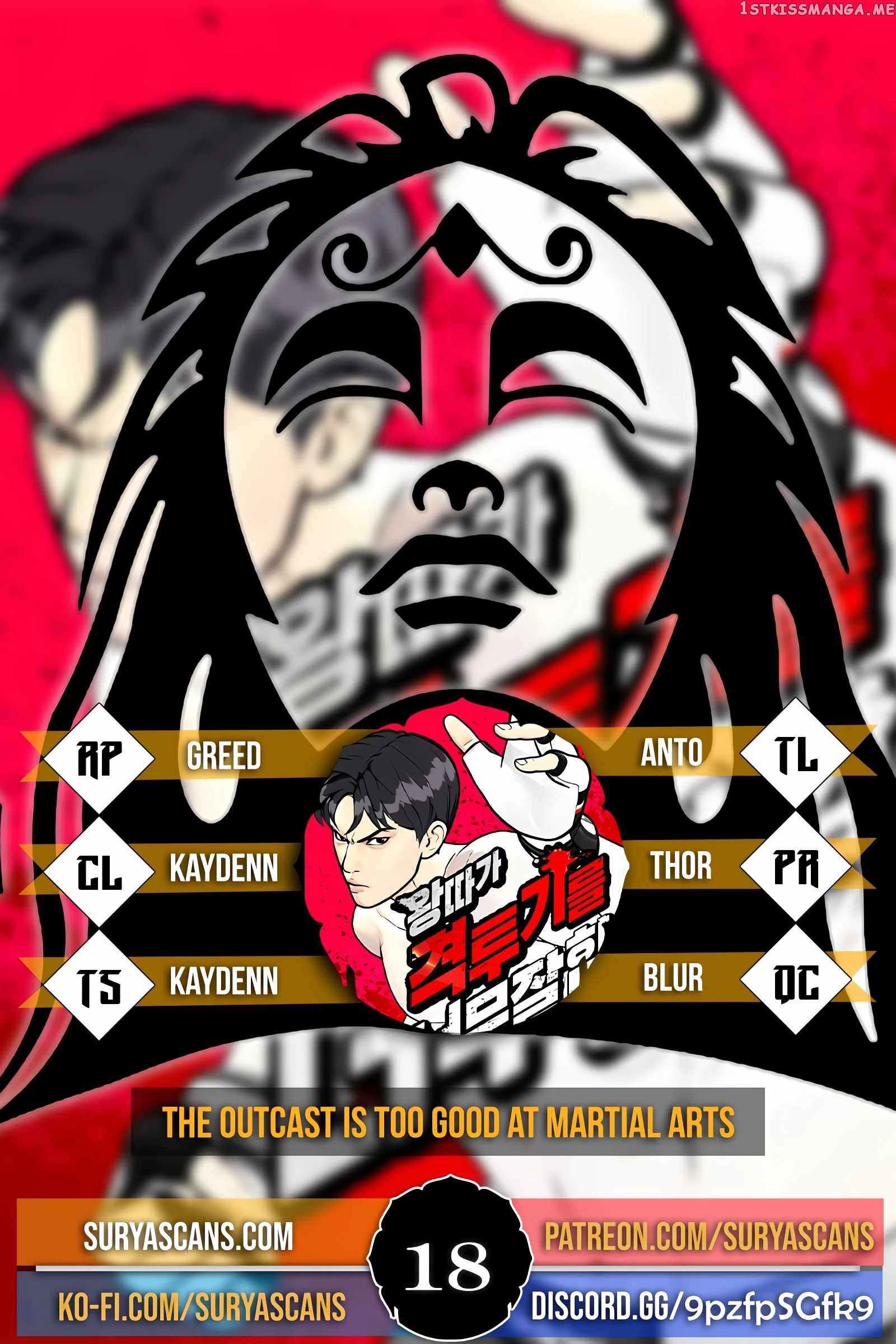 The Outcast Is Too Good at Martial Arts Chapter 18 - page 1