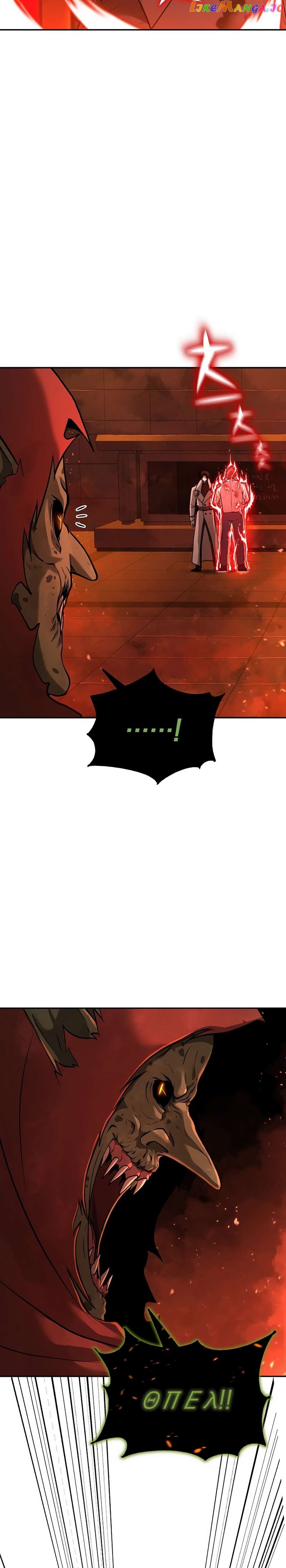 The Return Of Apocalypses Tyrant Chapter 7 - page 12