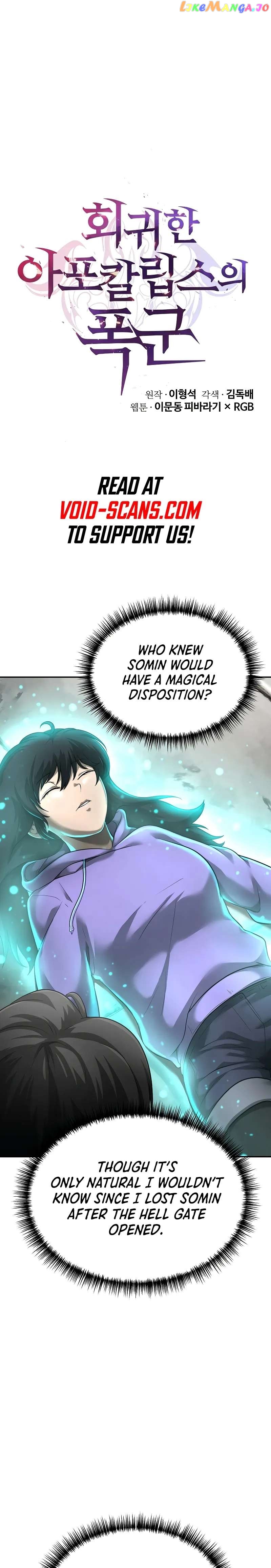The Return Of Apocalypses Tyrant Chapter 8 - page 2