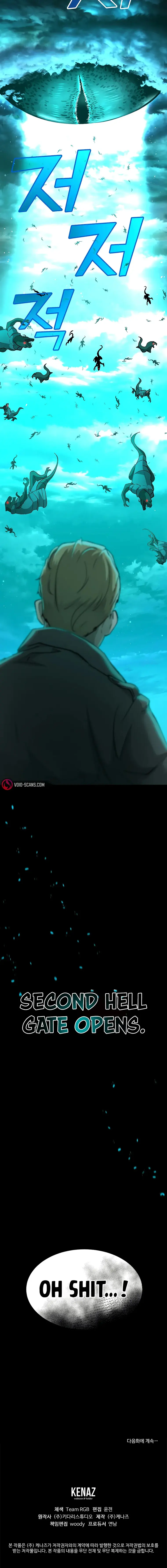 The Return Of Apocalypses Tyrant Chapter 21 - page 22