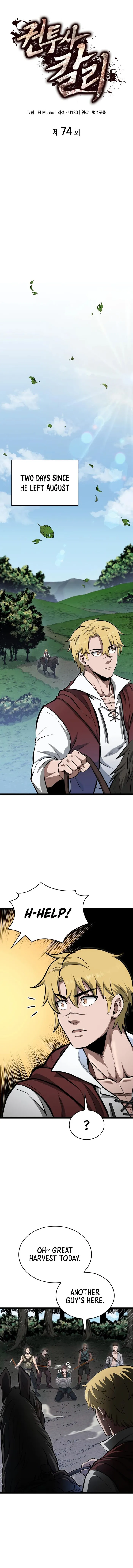 Kalli The Champion Chapter 74 - page 1