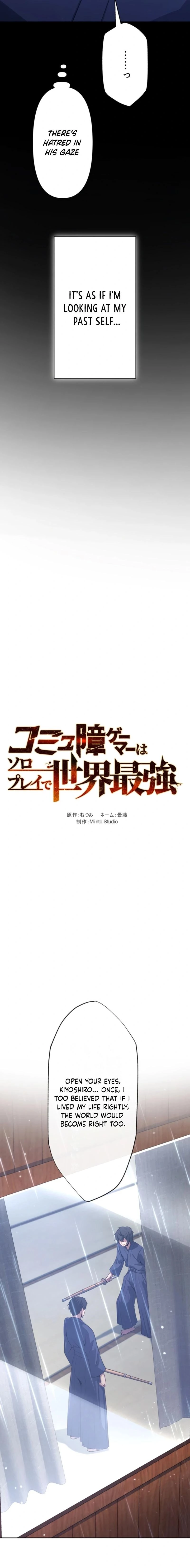 Gamer Who Can’t Communicate Is the World’s Strongest at Solo Play Chapter 20 - page 2
