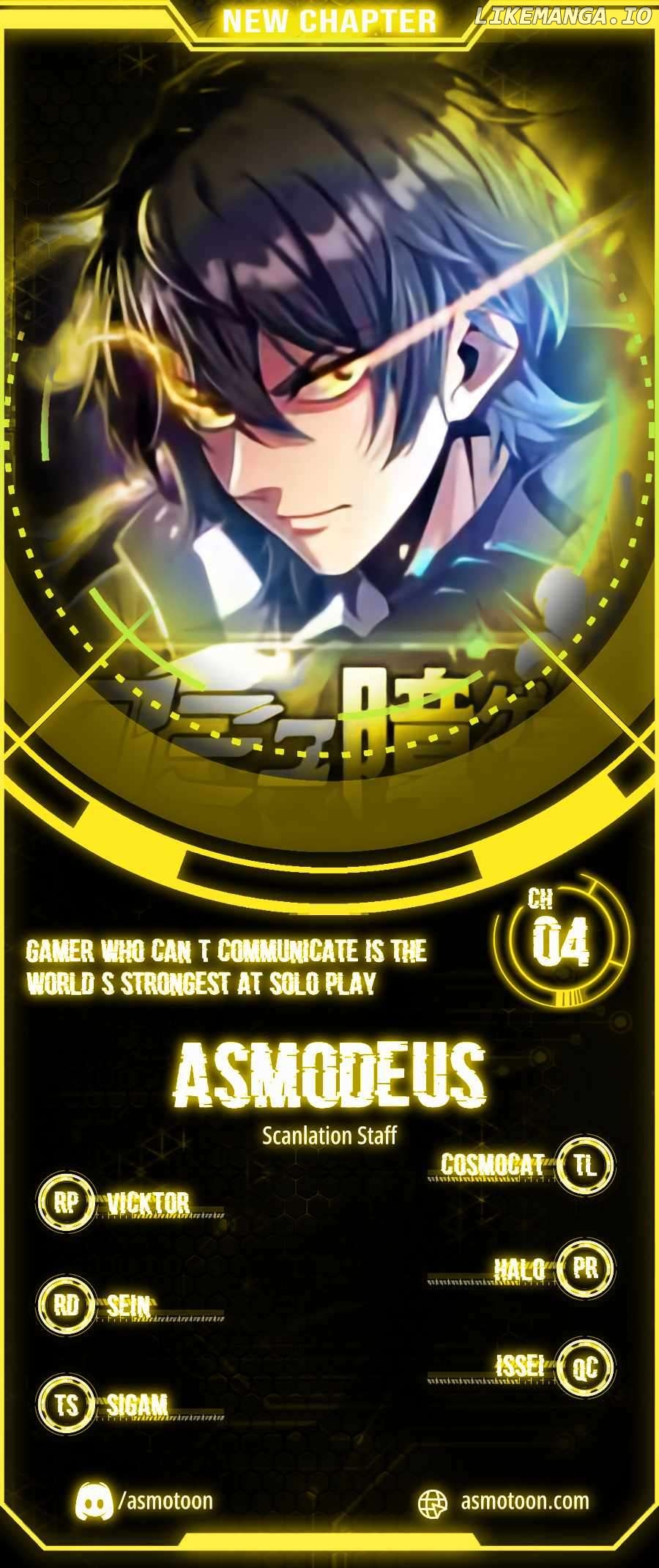 Gamer Who Can’t Communicate Is the World’s Strongest at Solo Play Chapter 4 - page 1