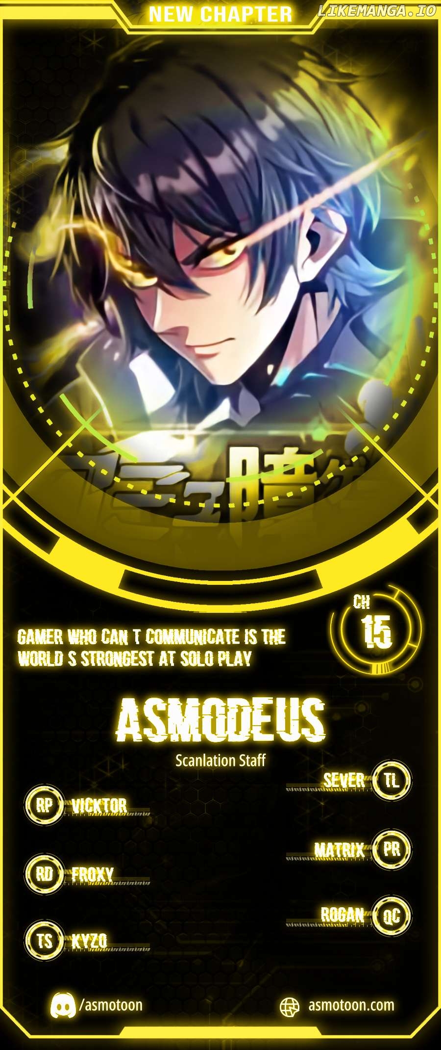 Gamer Who Can’t Communicate Is the World’s Strongest at Solo Play Chapter 15 - page 1