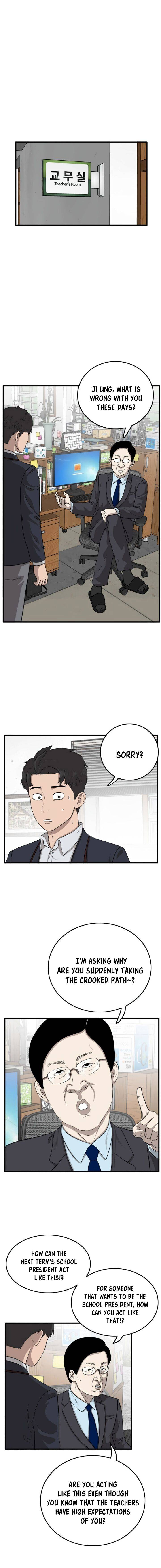 A Bad Person chapter 6 - page 12