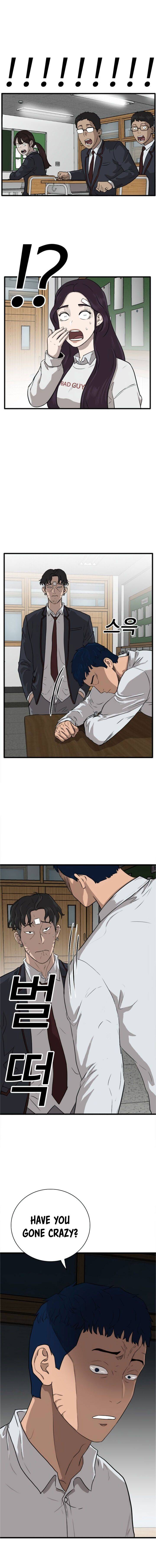 A Bad Person chapter 4 - page 3