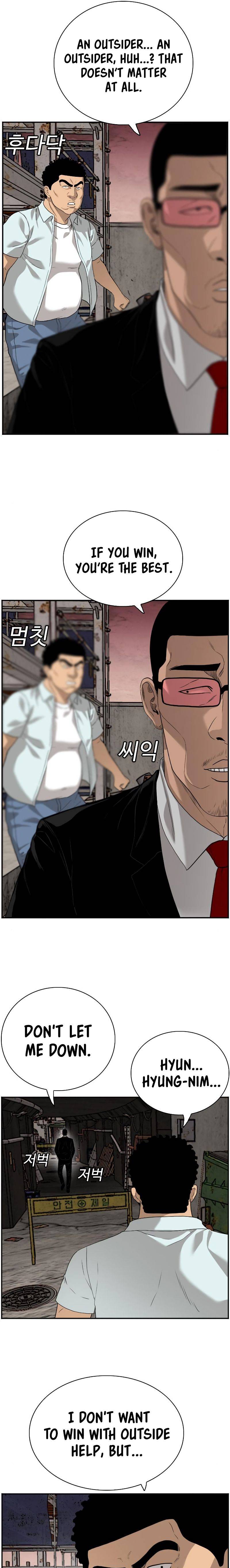 A Bad Person chapter 91 - page 12