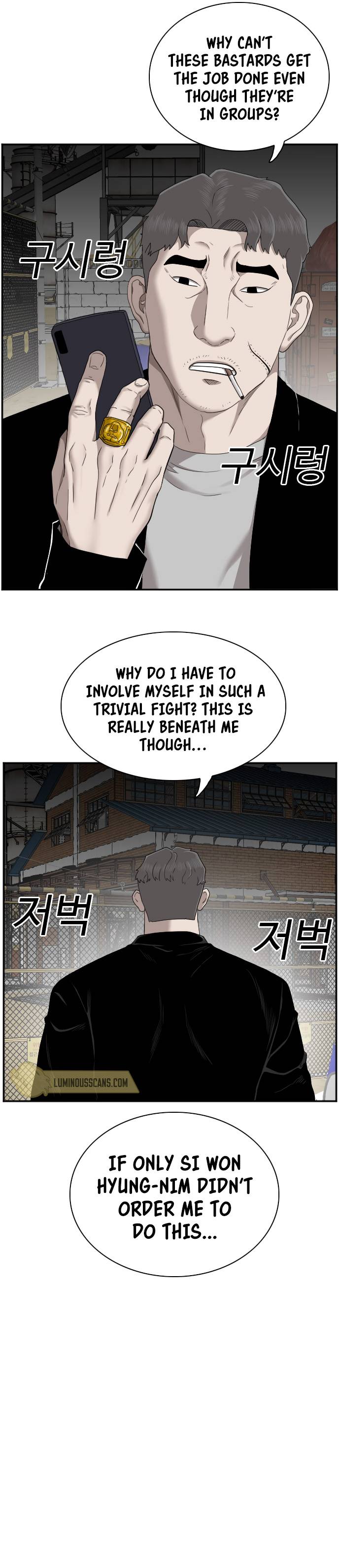 A Bad Person chapter 34 - page 15