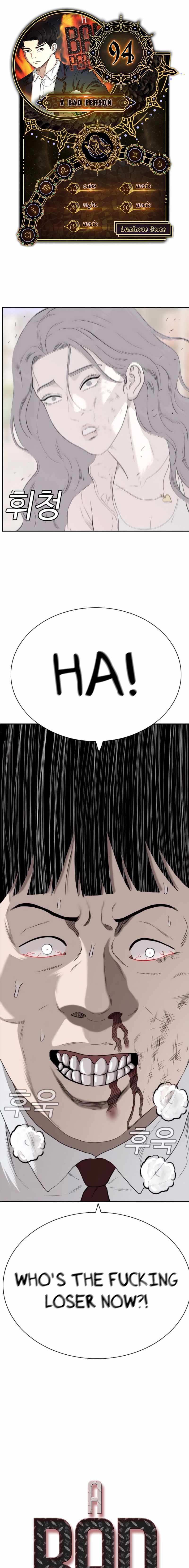 A Bad Person chapter 94 - page 1