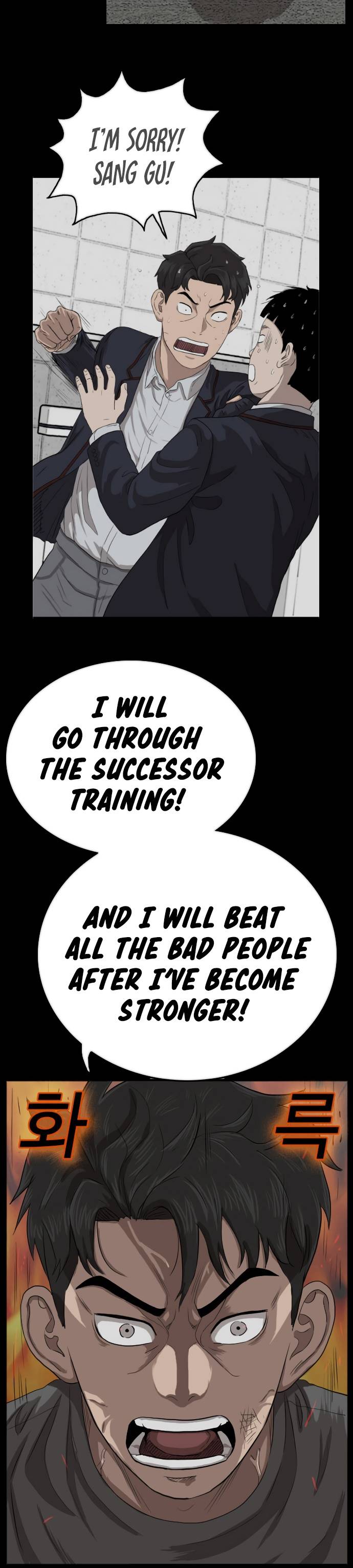 A Bad Person chapter 37 - page 16