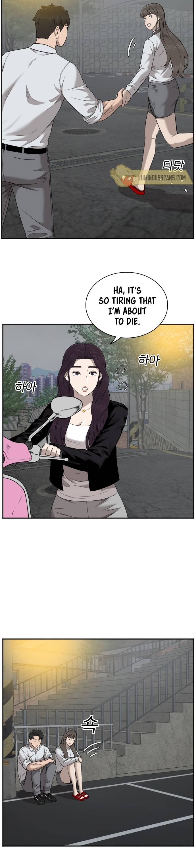 A Bad Person chapter 37 - page 18
