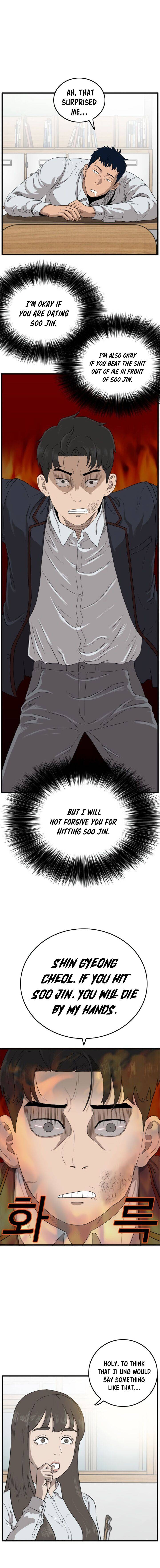 A Bad Person chapter 9 - page 15