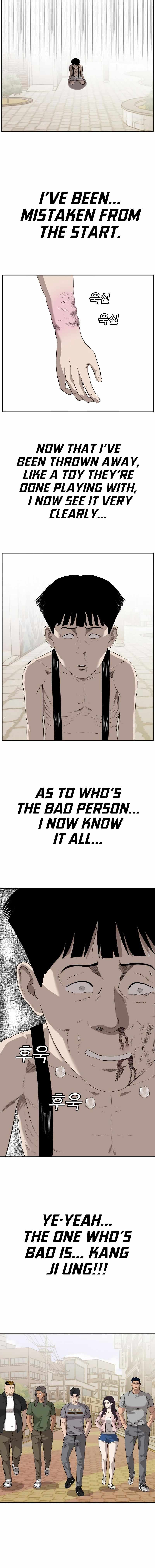 A Bad Person chapter 96 - page 6