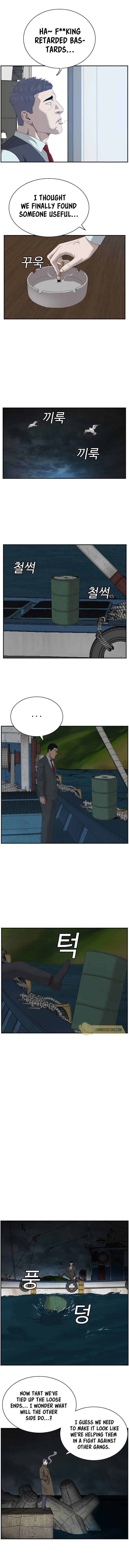 A Bad Person chapter 43 - page 8