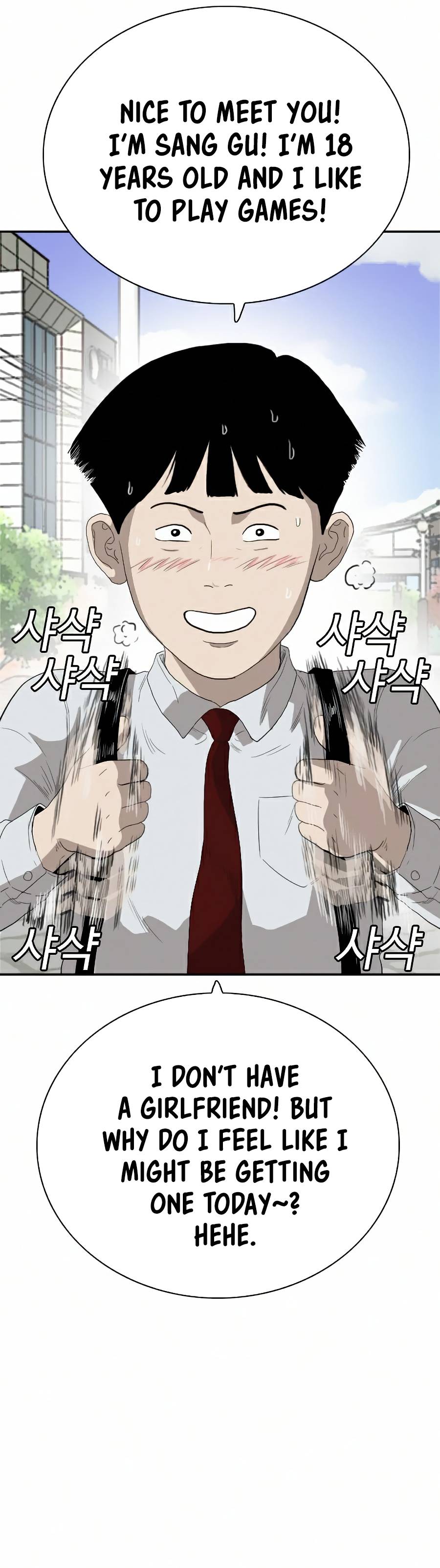 A Bad Person chapter 70 - page 12