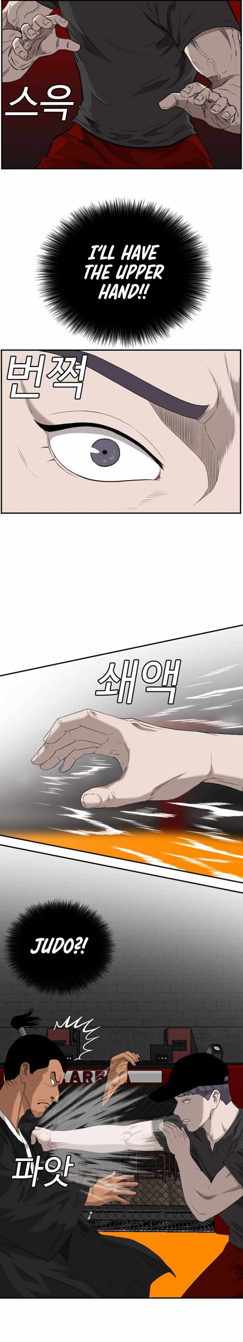 A Bad Person chapter 99 - page 6