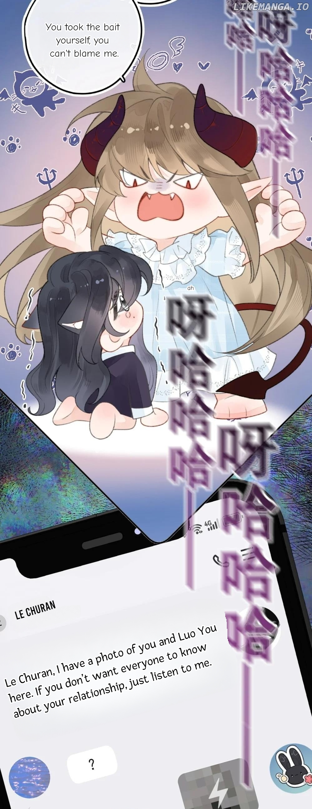 My Ex-Girlfriend Became My Boss Chapter 11 - page 33