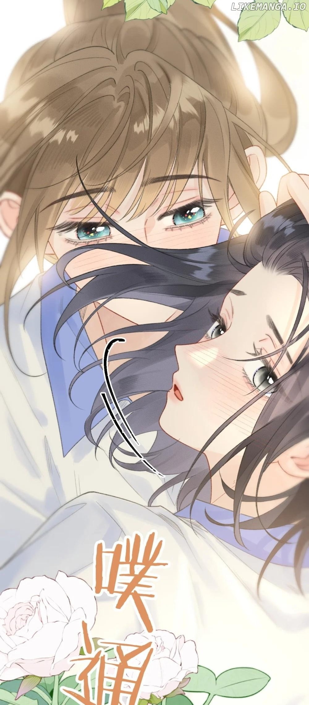 My Ex-Girlfriend Became My Boss Chapter 15 - page 16