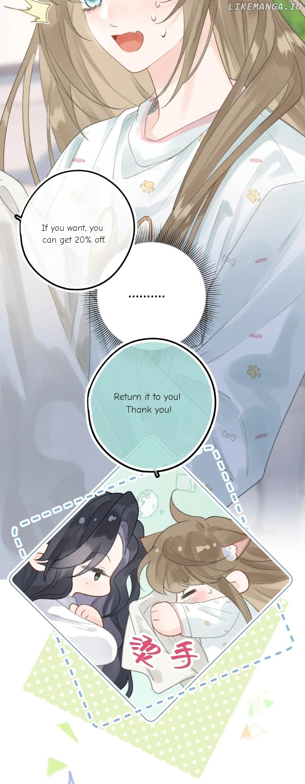 My Ex-Girlfriend Became My Boss Chapter 9 - page 17