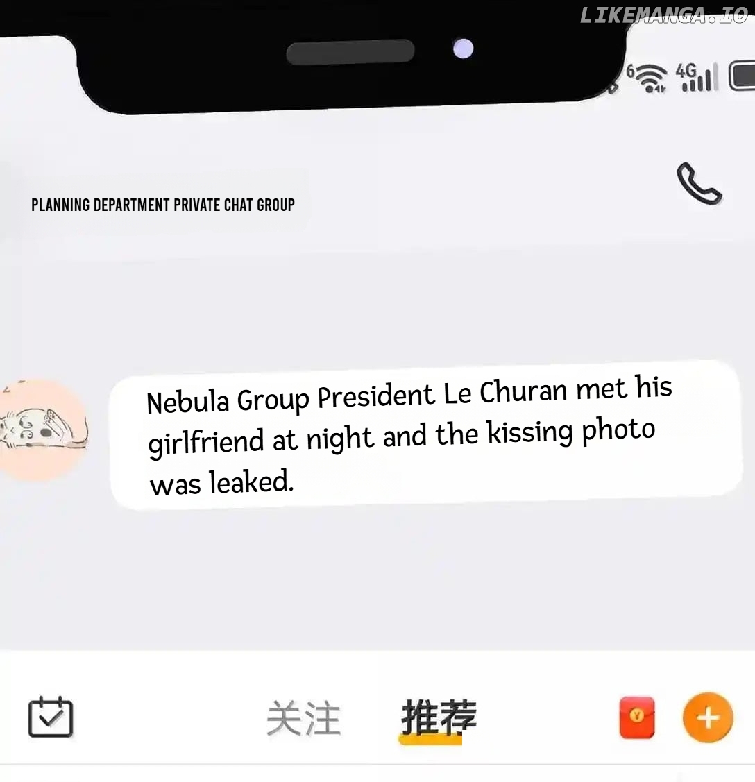 My Ex-Girlfriend Became My Boss Chapter 39 - page 23