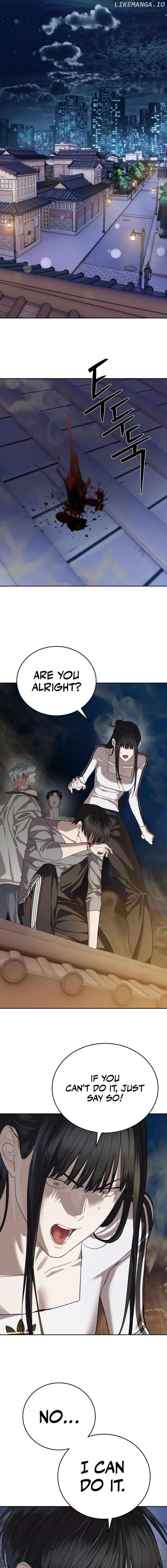 Special Civil Servant Chapter 42 - page 7