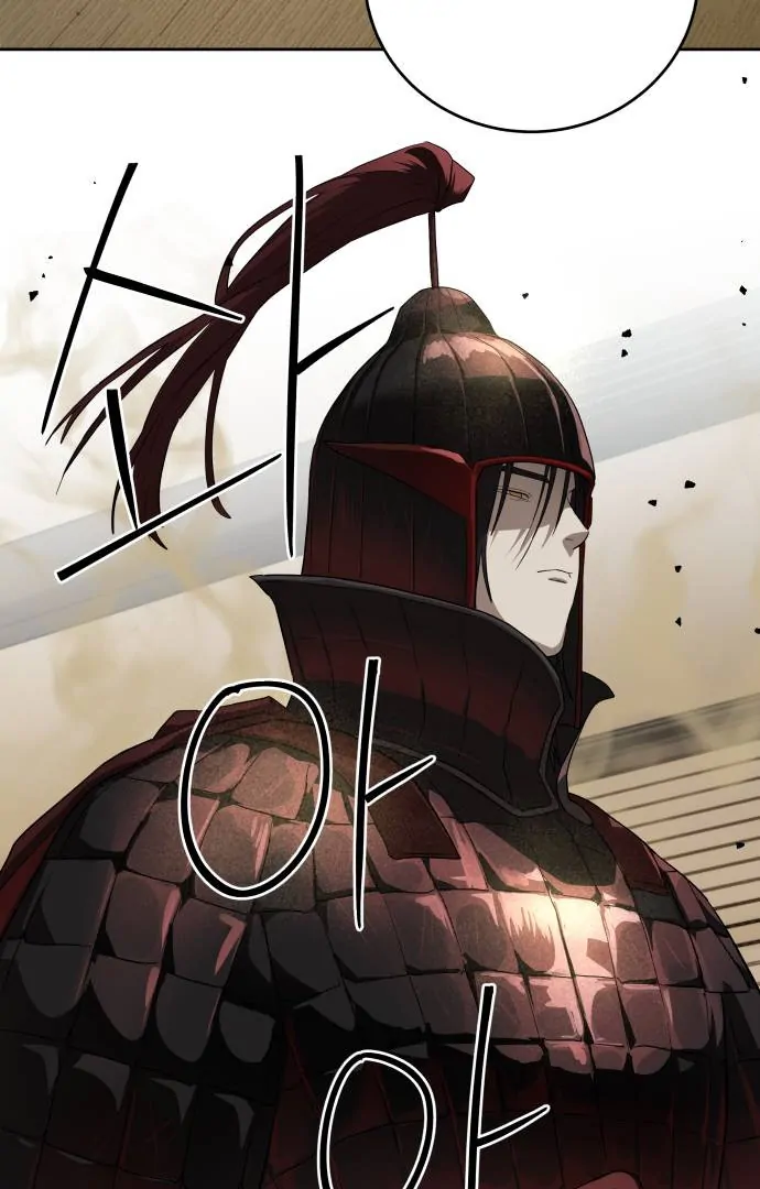 Special Civil Servant Chapter 41 - page 4