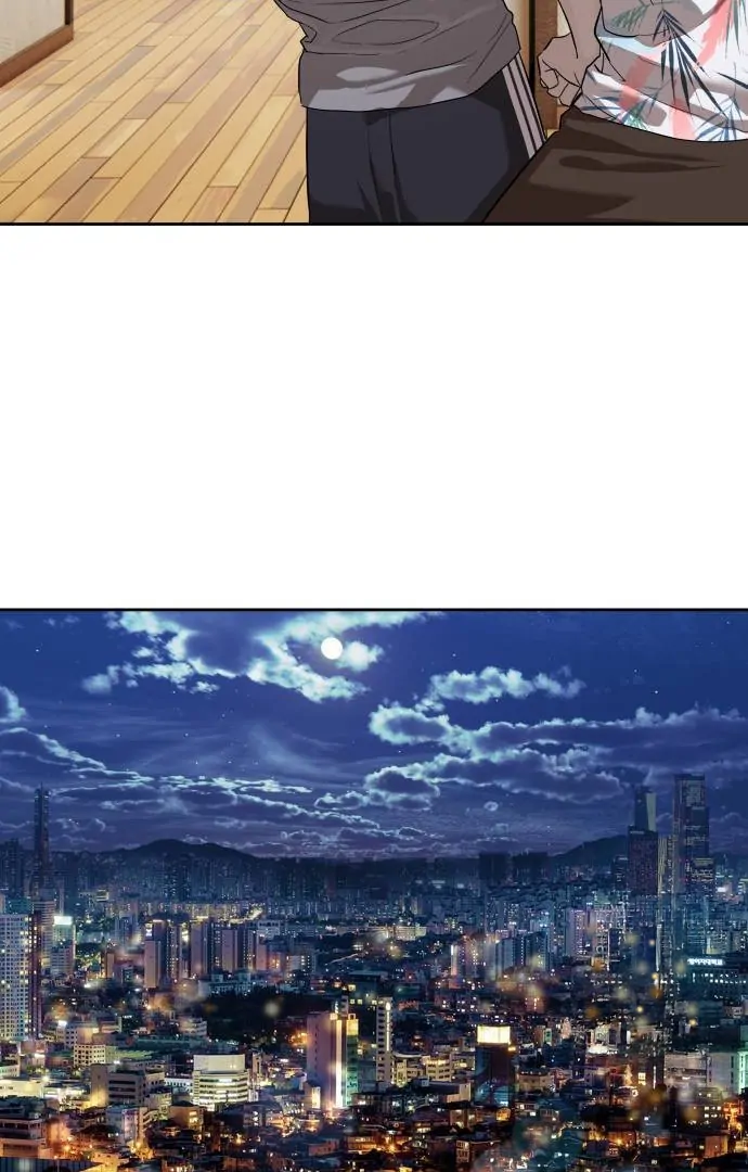 Special Civil Servant Chapter 40 - page 138