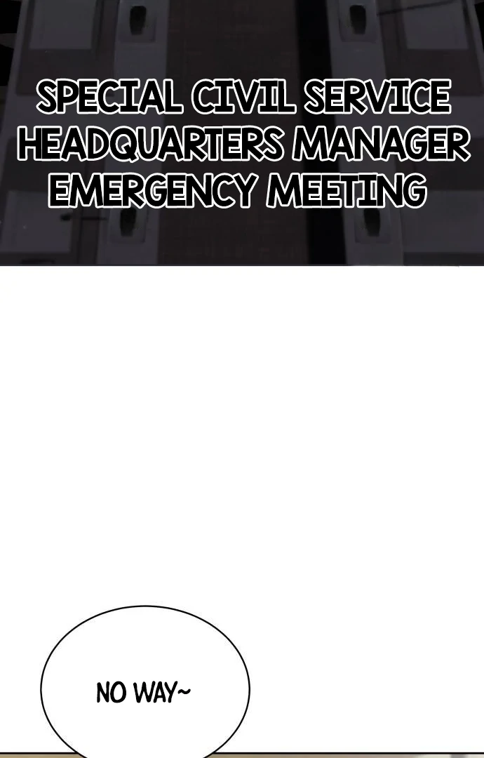 Special Civil Servant Chapter 40 - page 8