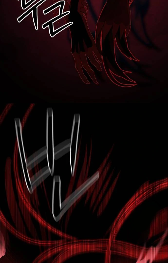 Special Civil Servant Chapter 39 - page 28