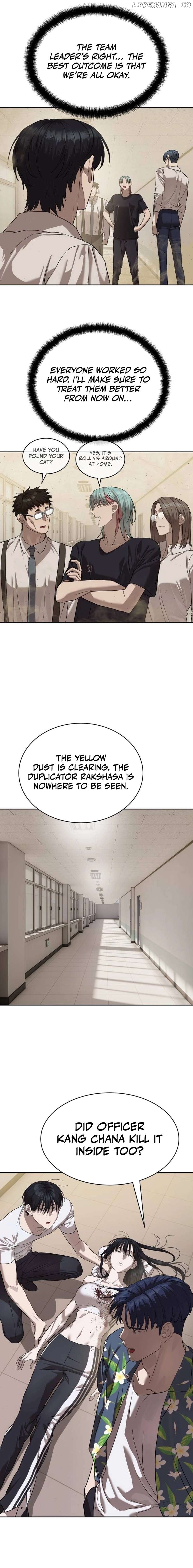 Special Civil Servant Chapter 34 - page 16