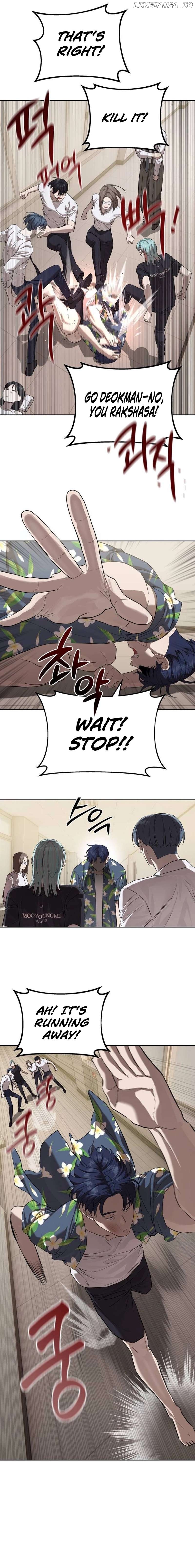 Special Civil Servant Chapter 34 - page 19
