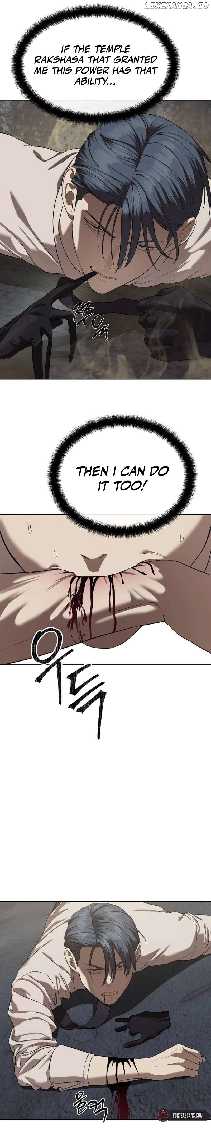 Special Civil Servant Chapter 33 - page 13