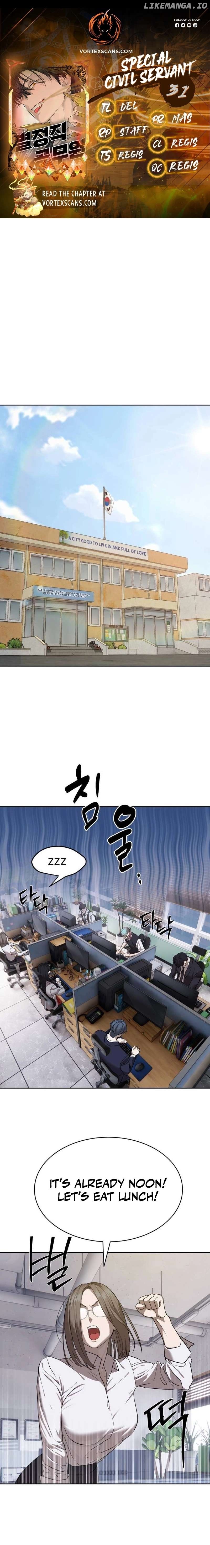 Special Civil Servant Chapter 31 - page 1