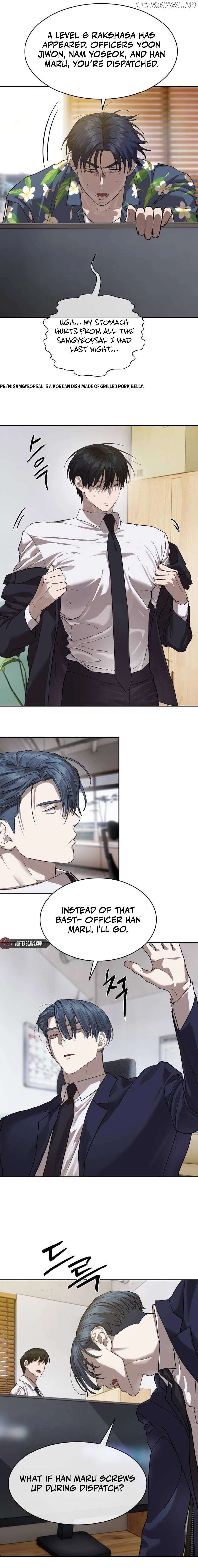 Special Civil Servant Chapter 31 - page 7