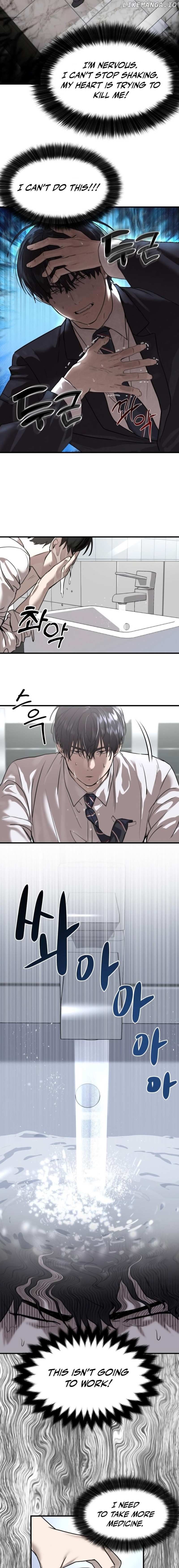 Special Civil Servant Chapter 1 - page 10