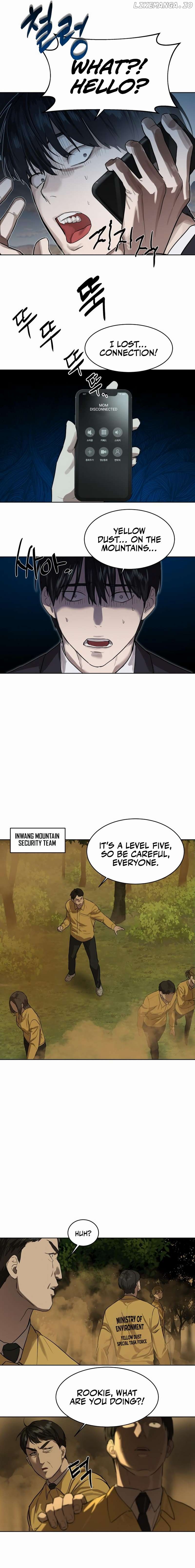Special Civil Servant Chapter 8 - page 17