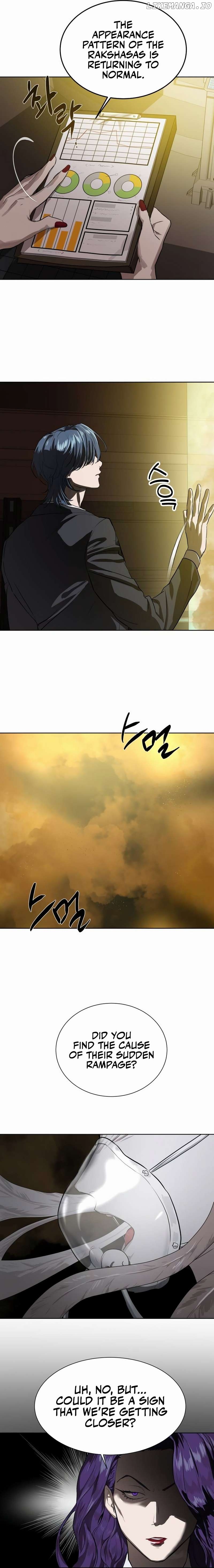 Special Civil Servant Chapter 7 - page 16