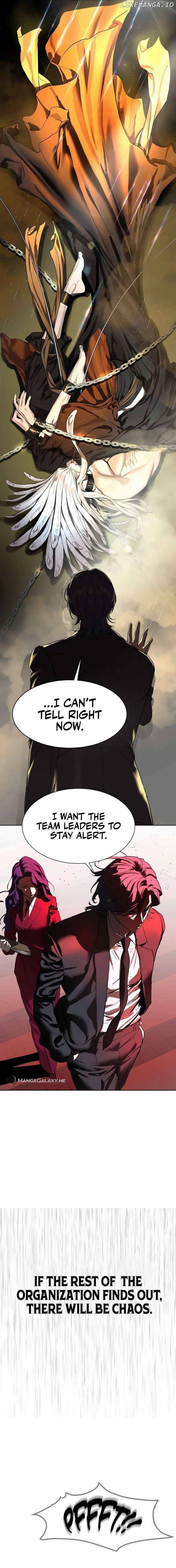 Special Civil Servant Chapter 7 - page 17