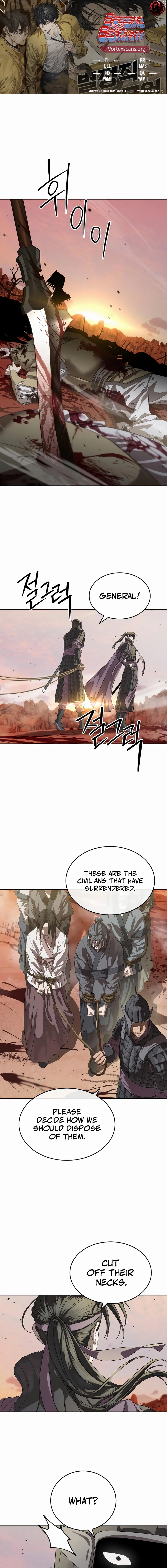 Special Civil Servant Chapter 47 - page 1
