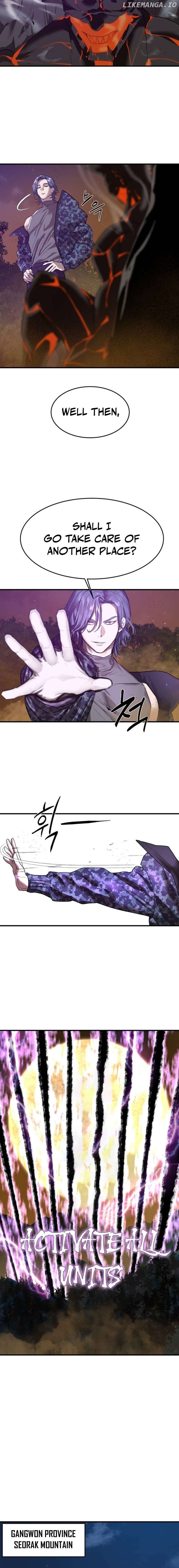 Special Civil Servant Chapter 6 - page 7