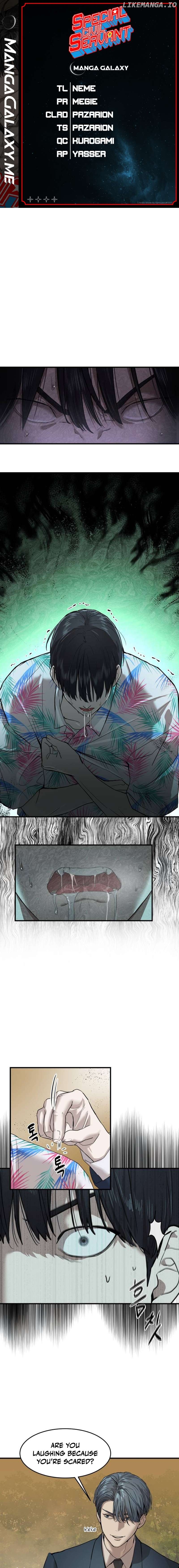 Special Civil Servant Chapter 3 - page 1