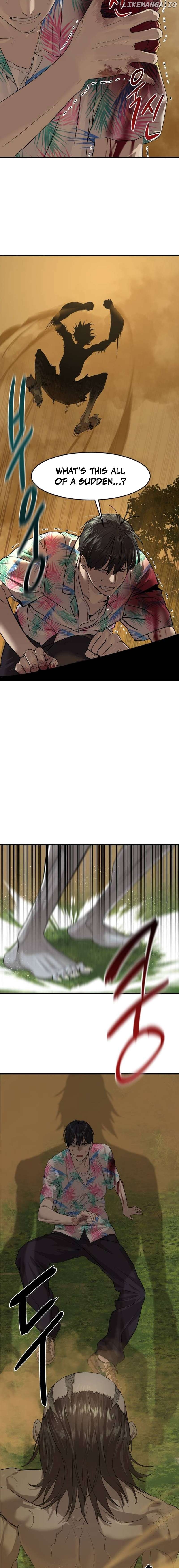 Special Civil Servant Chapter 3 - page 11