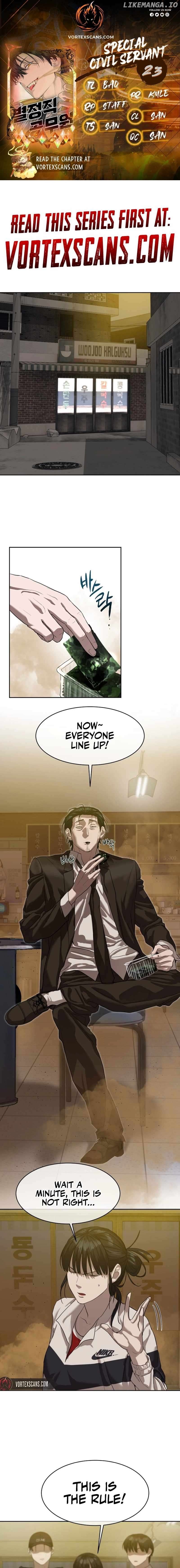 Special Civil Servant Chapter 23 - page 1