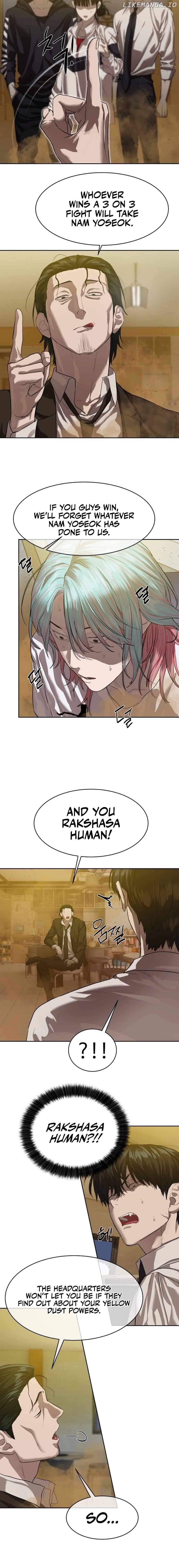 Special Civil Servant Chapter 23 - page 2