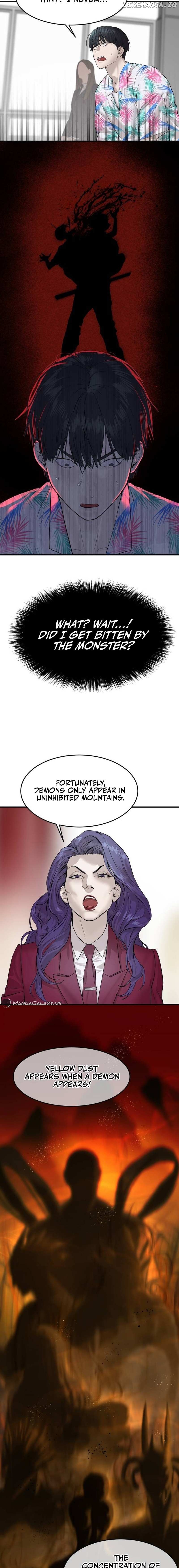 Special Civil Servant Chapter 2 - page 13