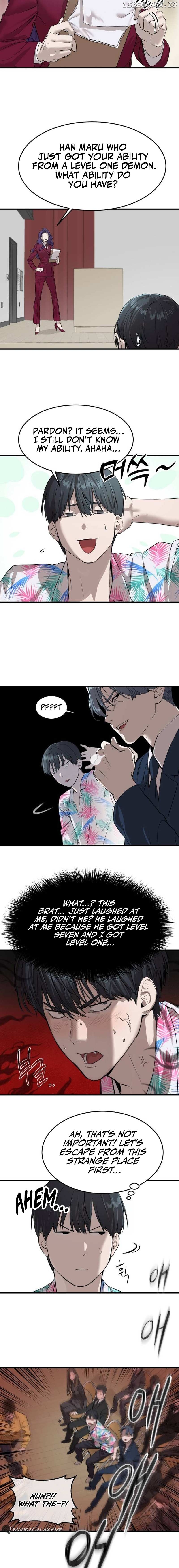 Special Civil Servant Chapter 2 - page 15