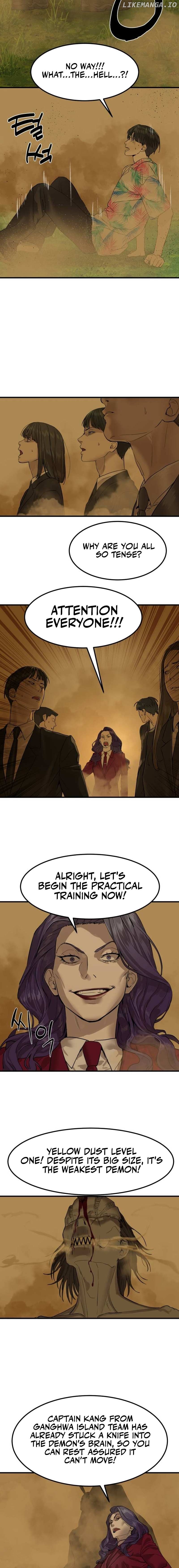 Special Civil Servant Chapter 2 - page 19
