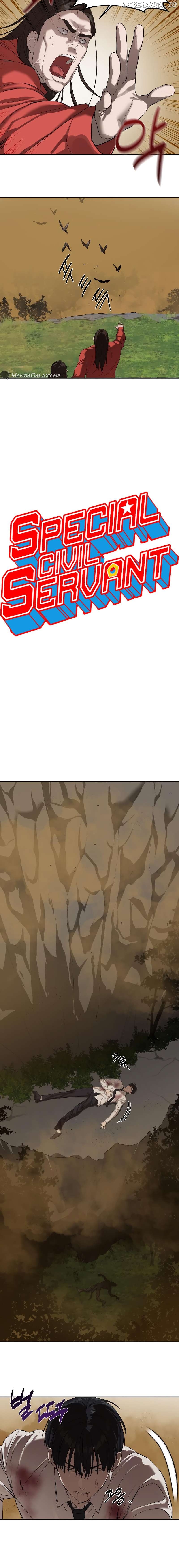 Special Civil Servant Chapter 10 - page 5