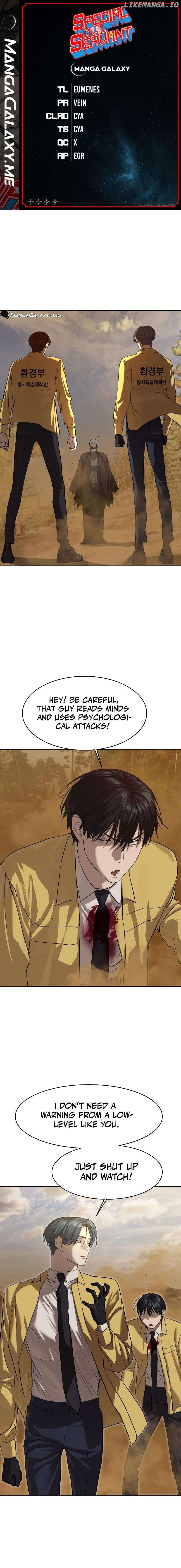 Special Civil Servant Chapter 19 - page 1